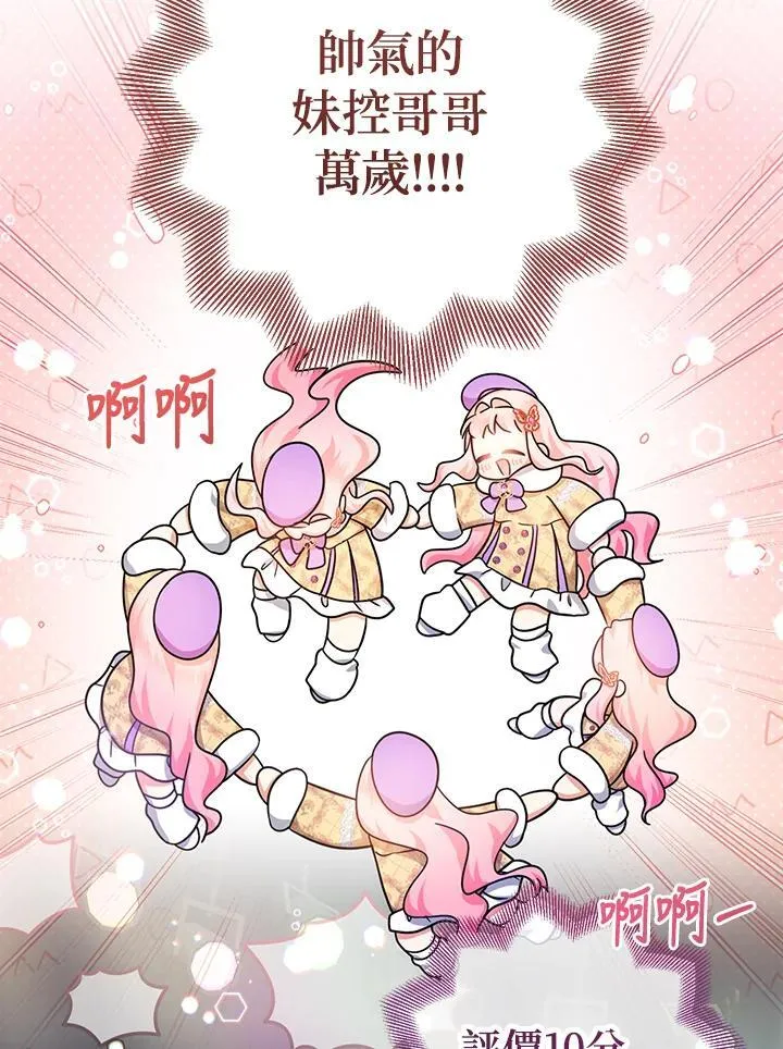 第30话3