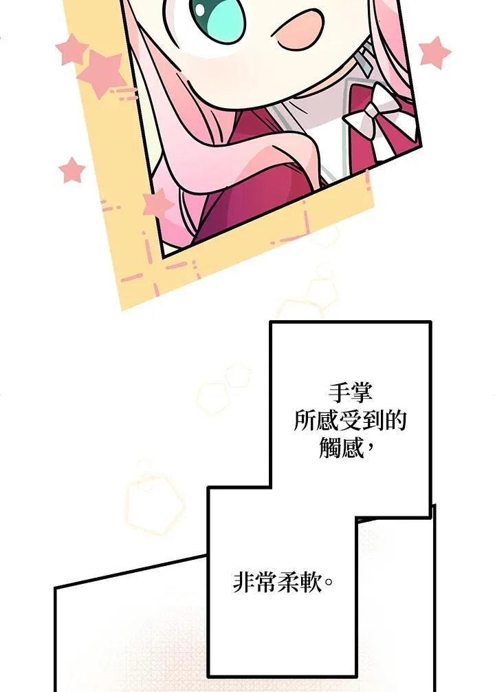 第4话131