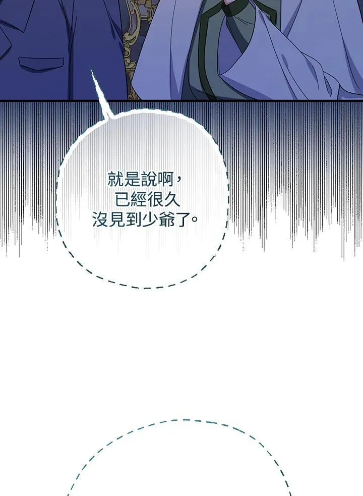 第38话10