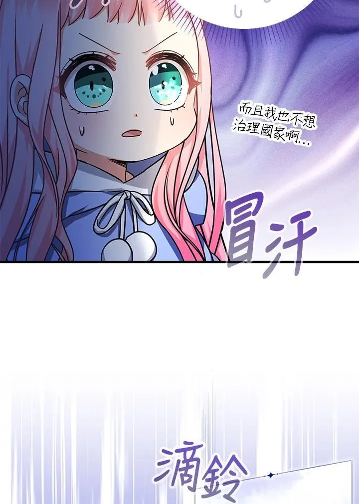 第27话78