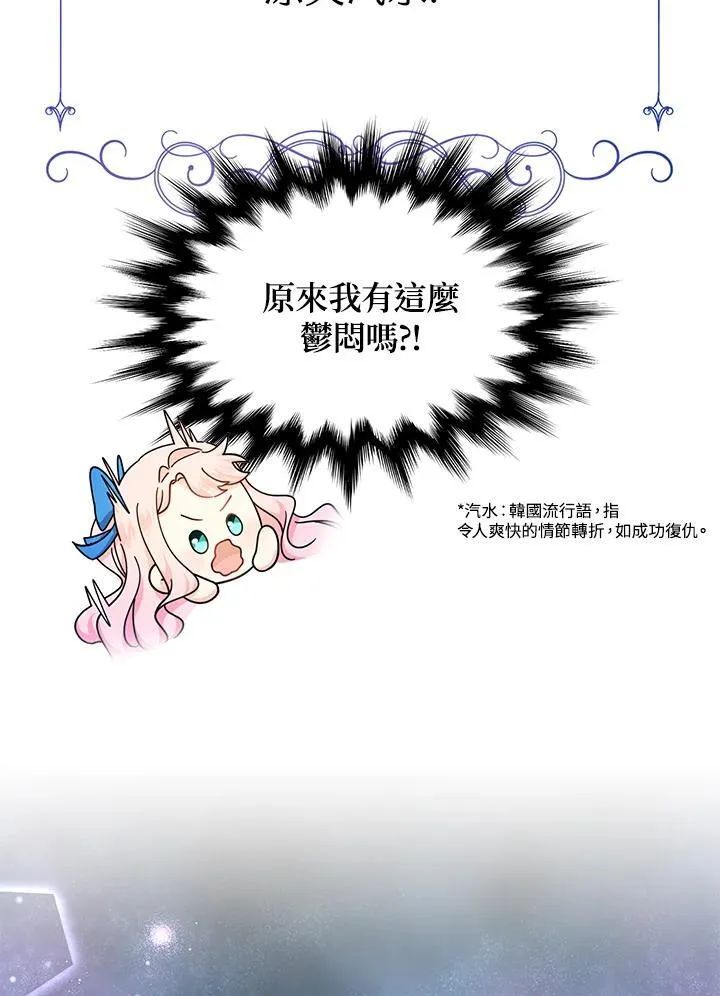 第12话26