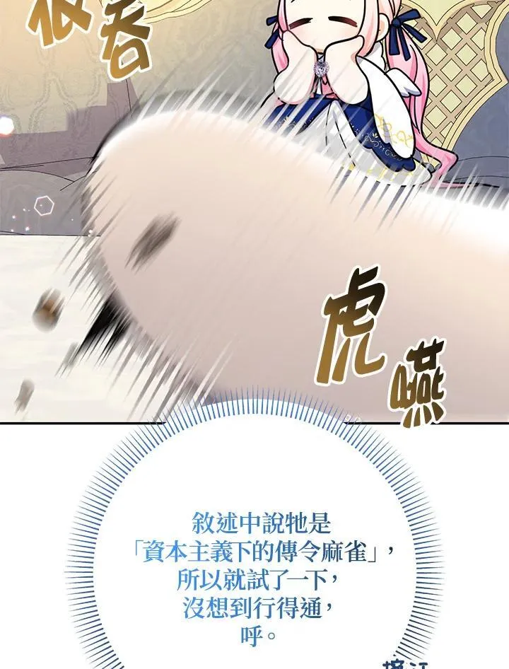 第41话94