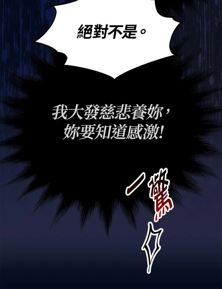第14话73