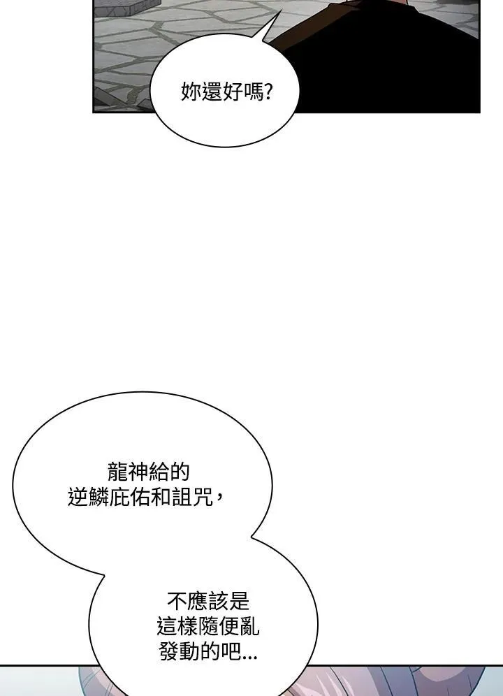 第60话61