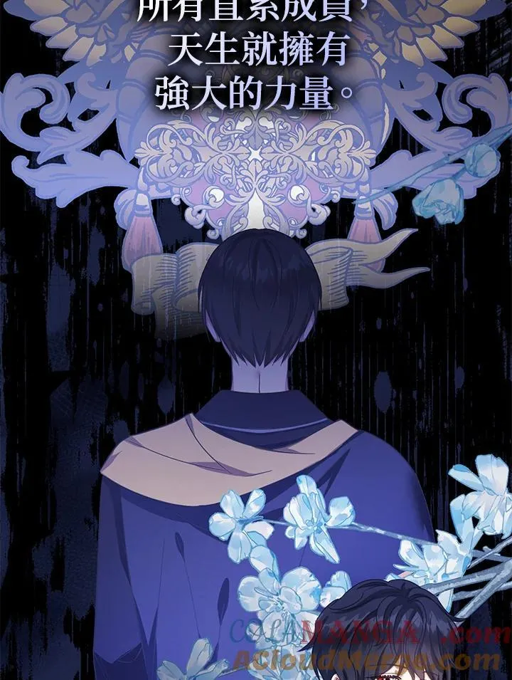 第32话52