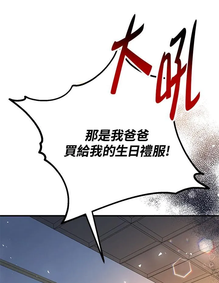 第14话65