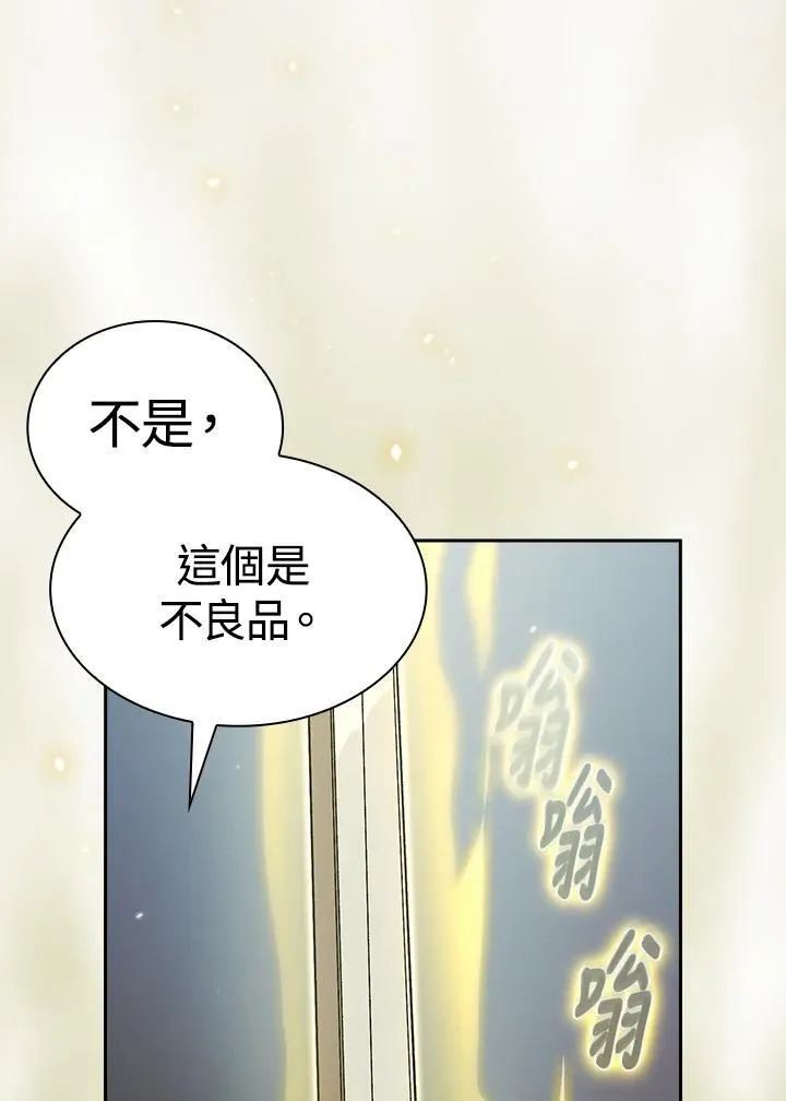 第57话27