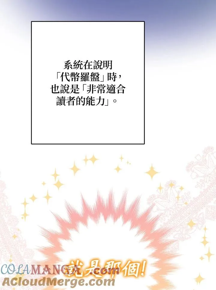 第6话104