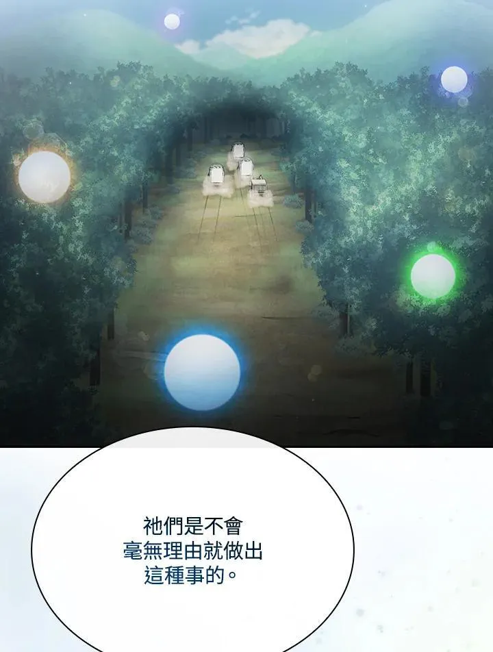 第59话63