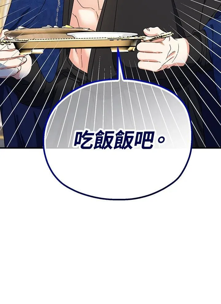 第17话67