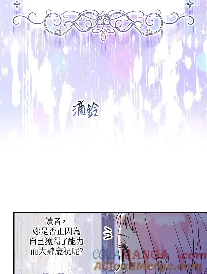 第5话60