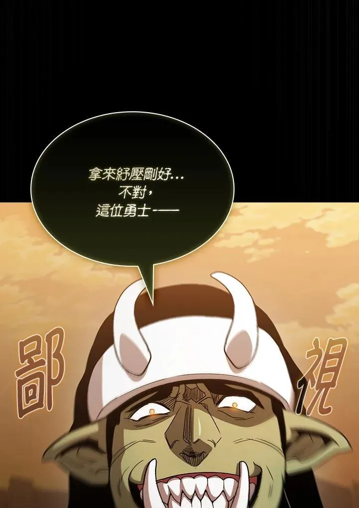 第70话93