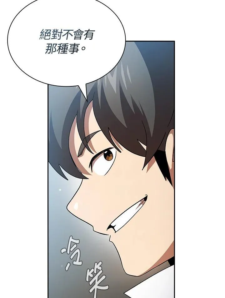 第70话63