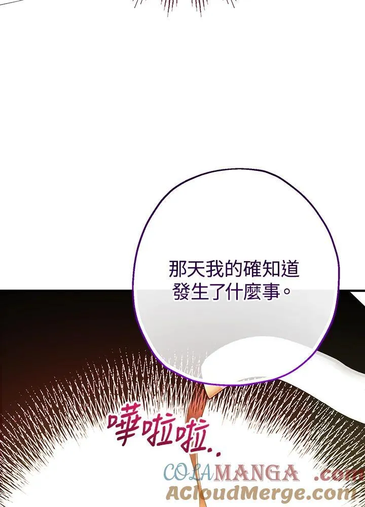 第39话84