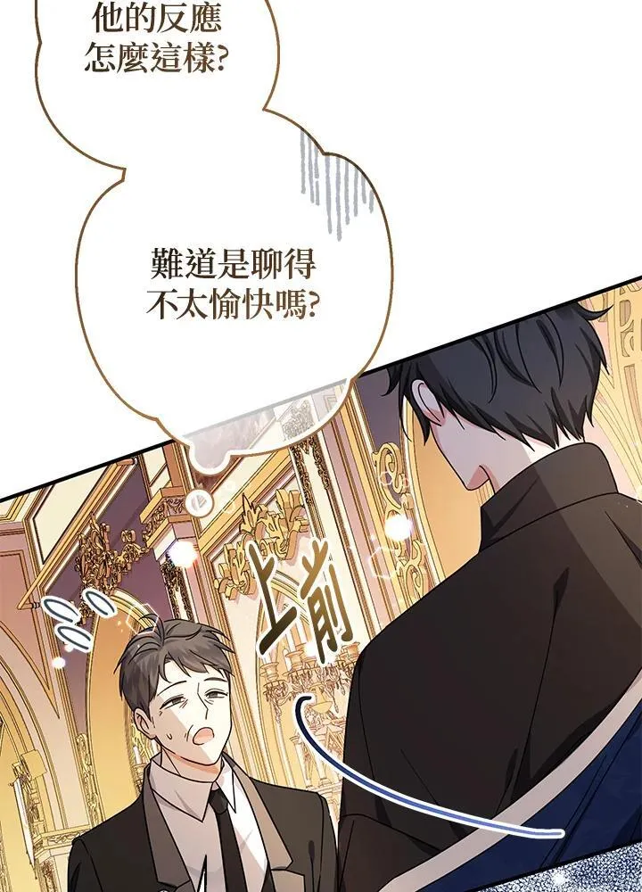 第16话38
