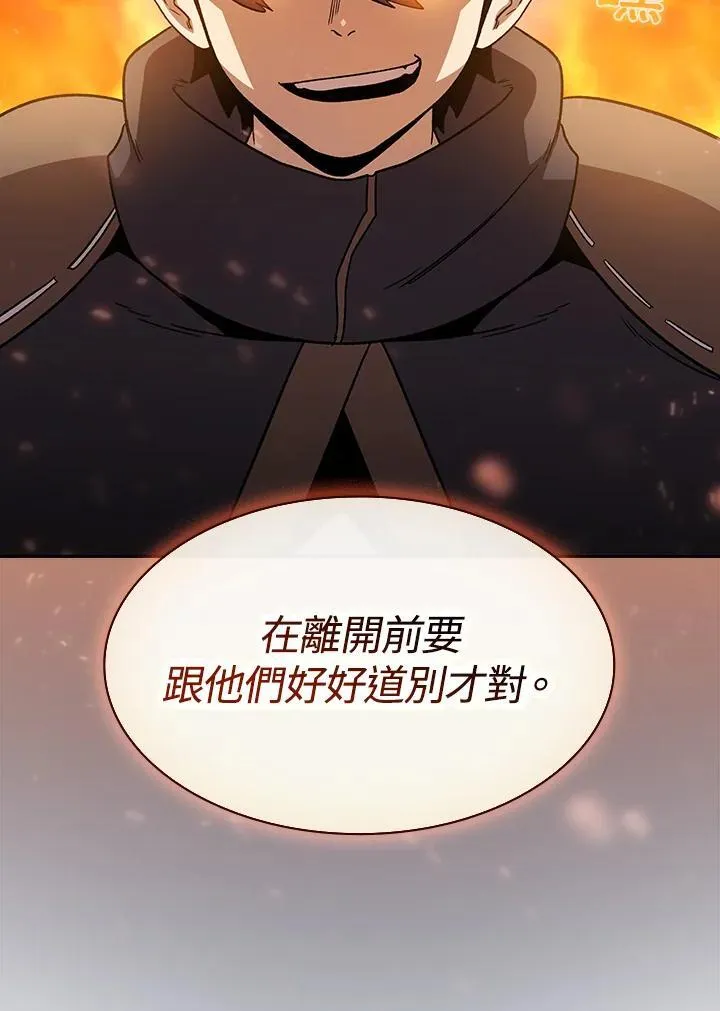 第55话58