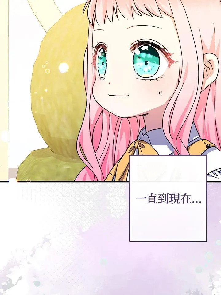 第39话22