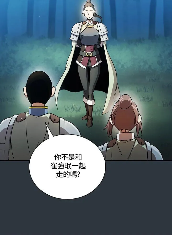 第64话77