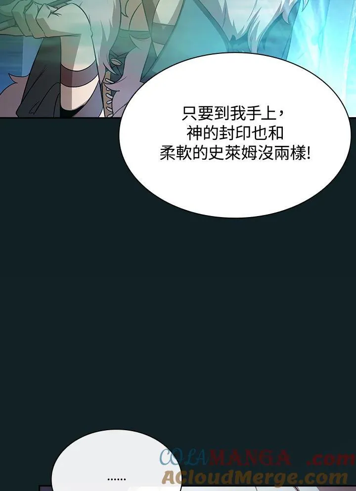 第62话36