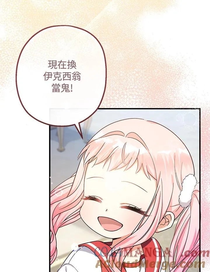 第28话108
