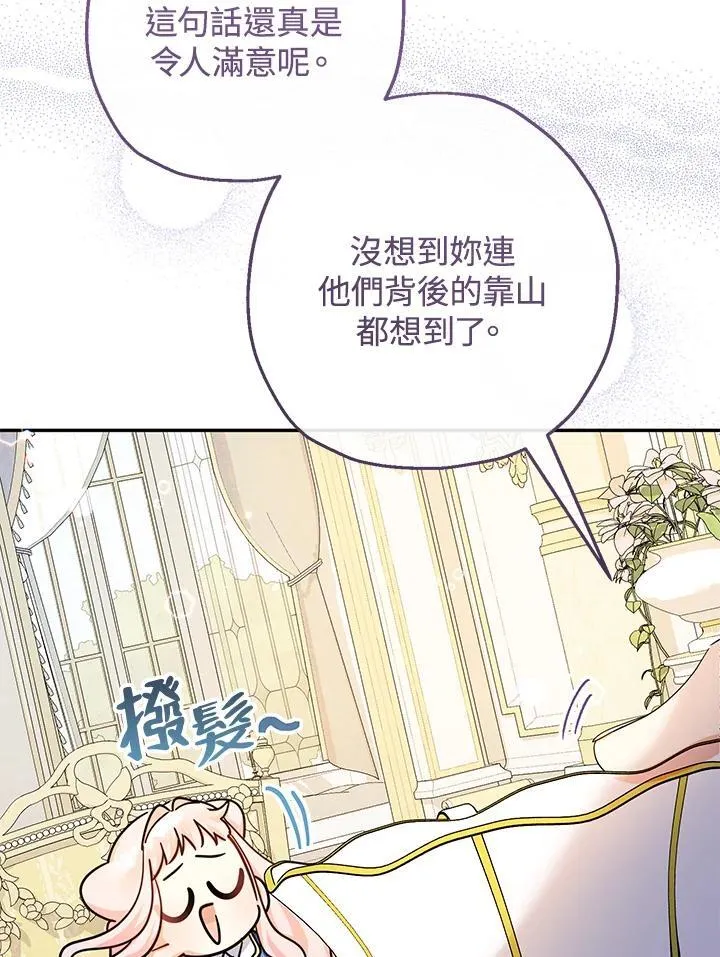 第43话93