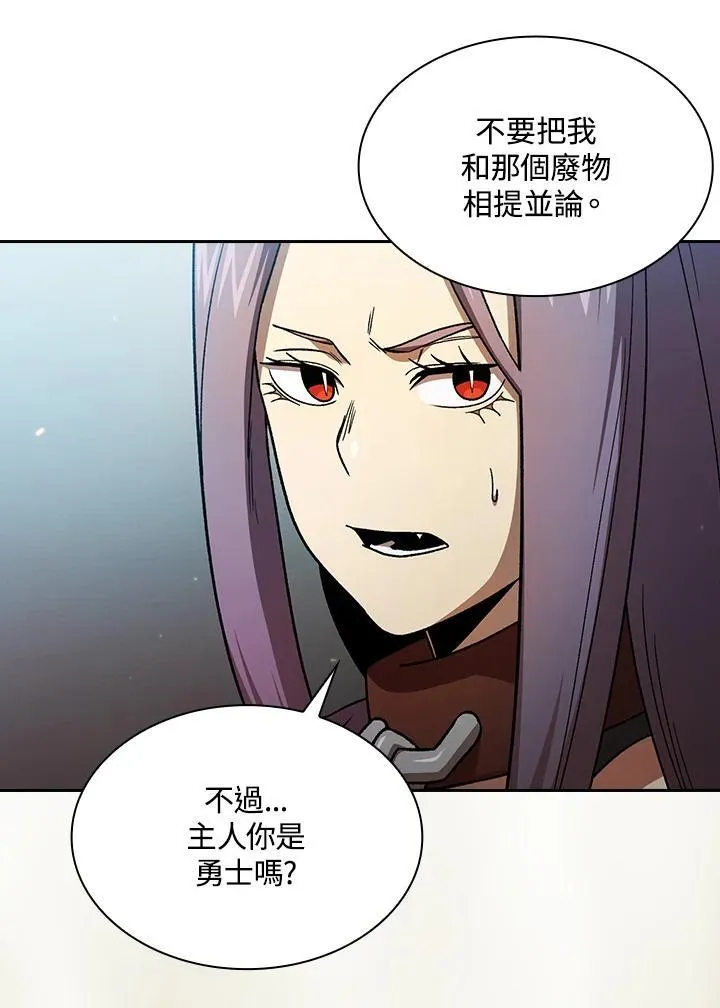 第57话26