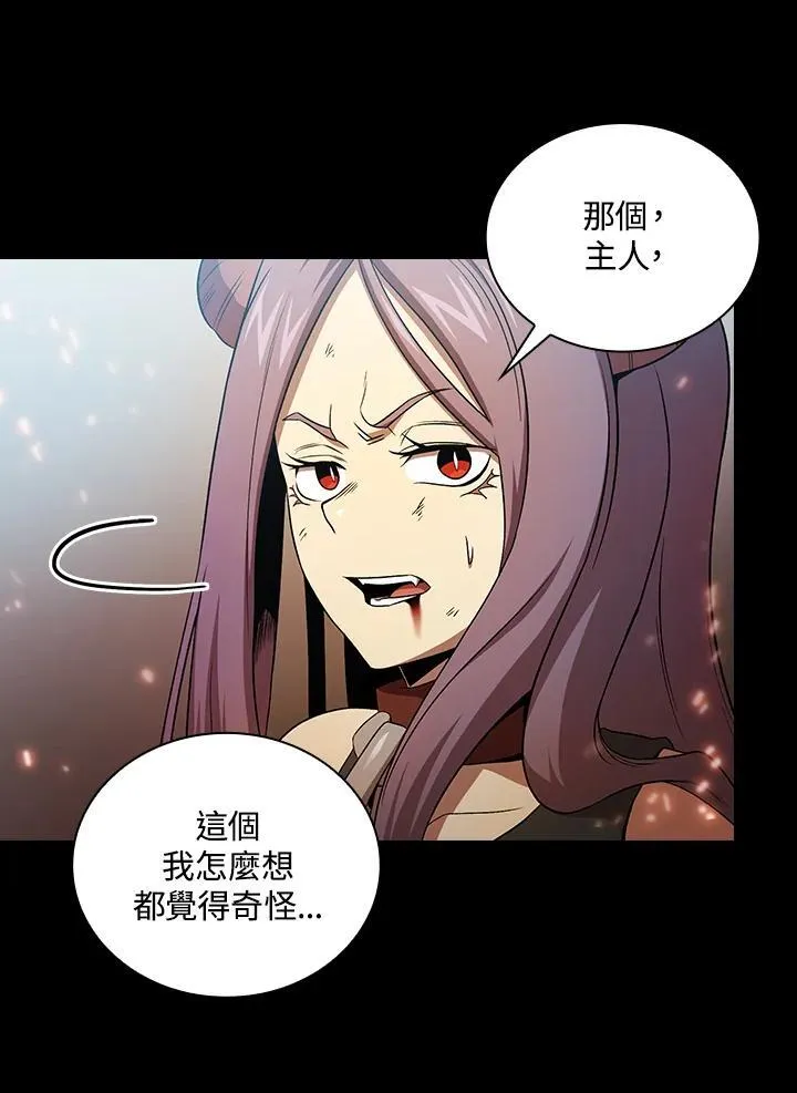 第60话39