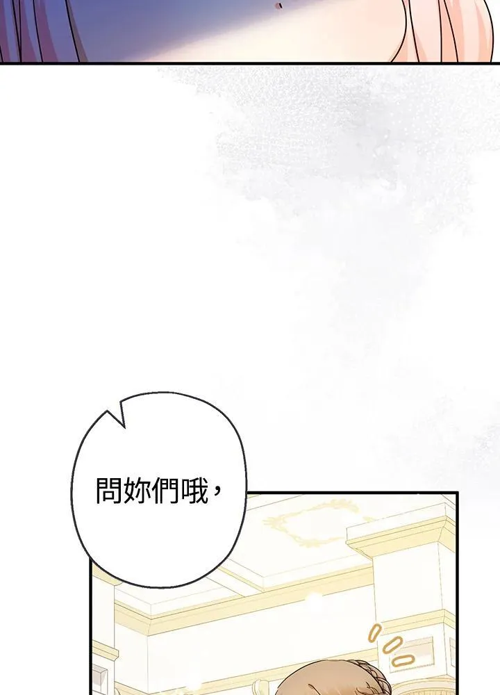 第30话38