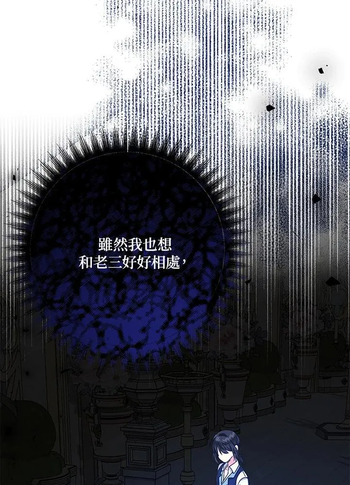 第27话83