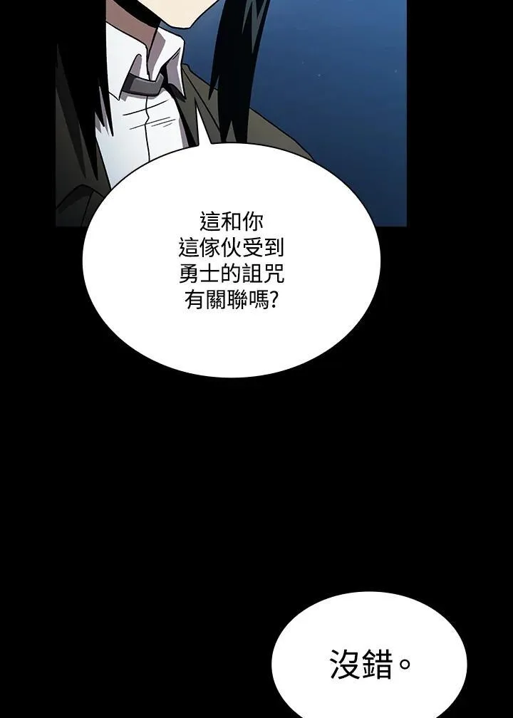 第49话23
