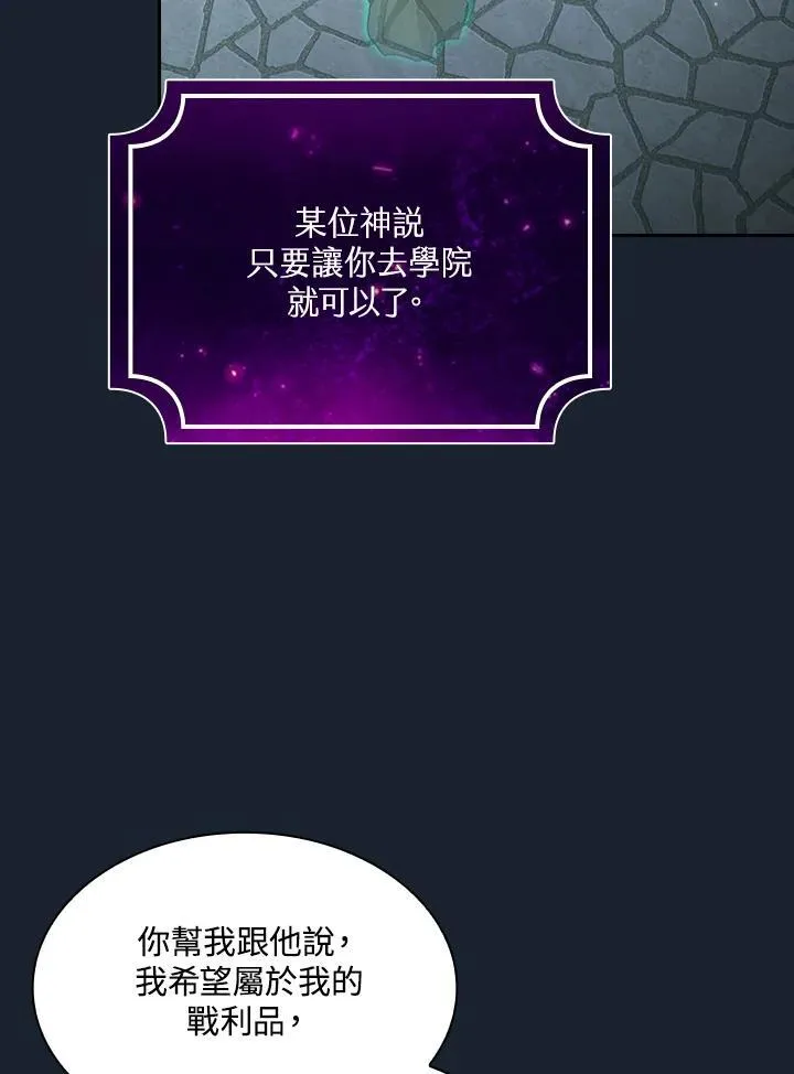 第58话77
