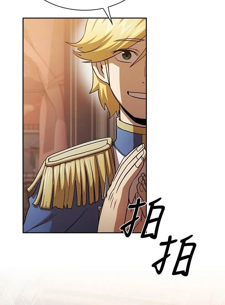 第47话4