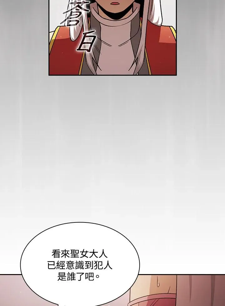 第53话21