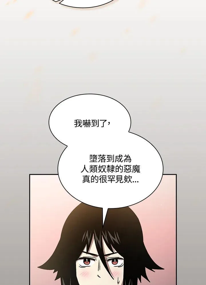 第50话53