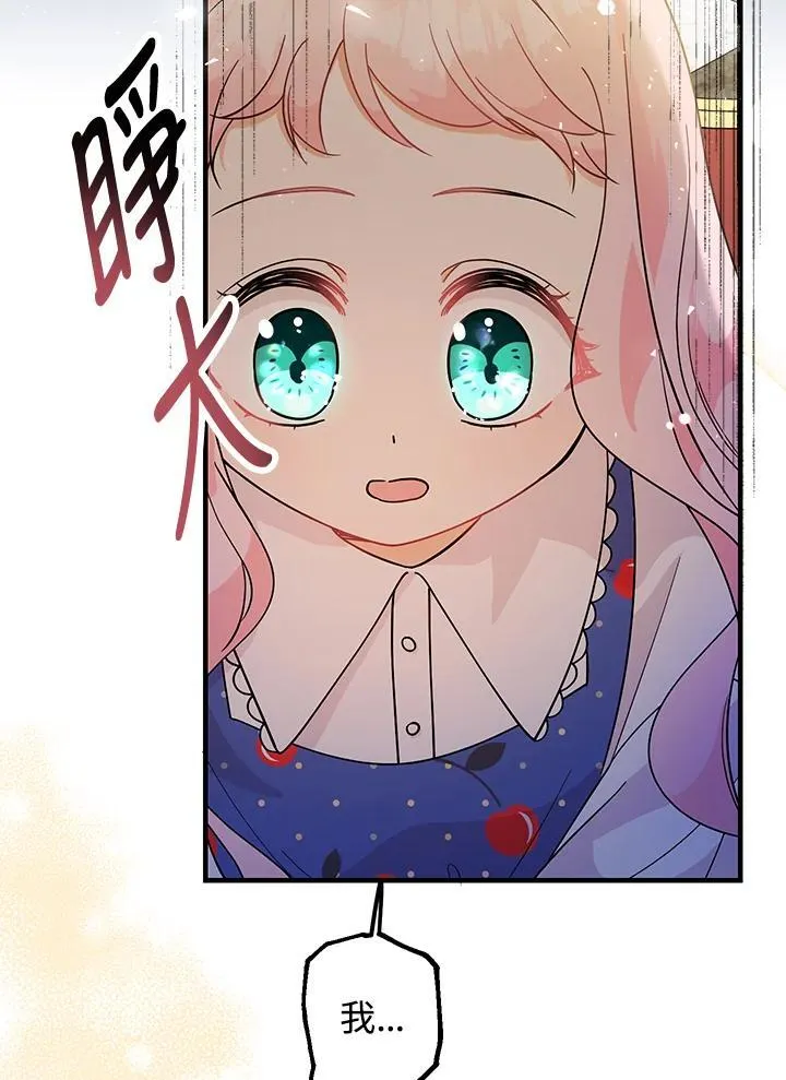 第4话23