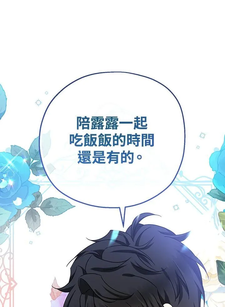 第29话30