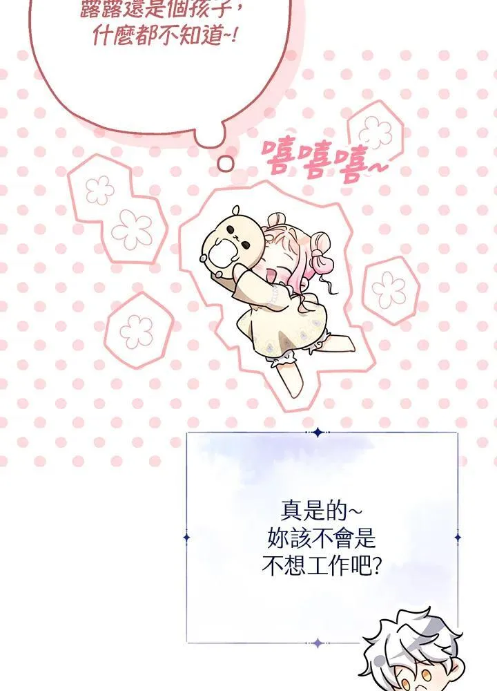 第25话113