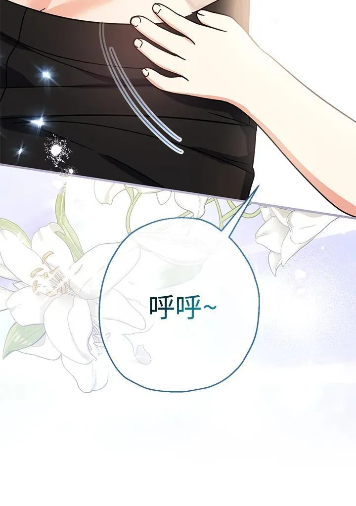 第19话43