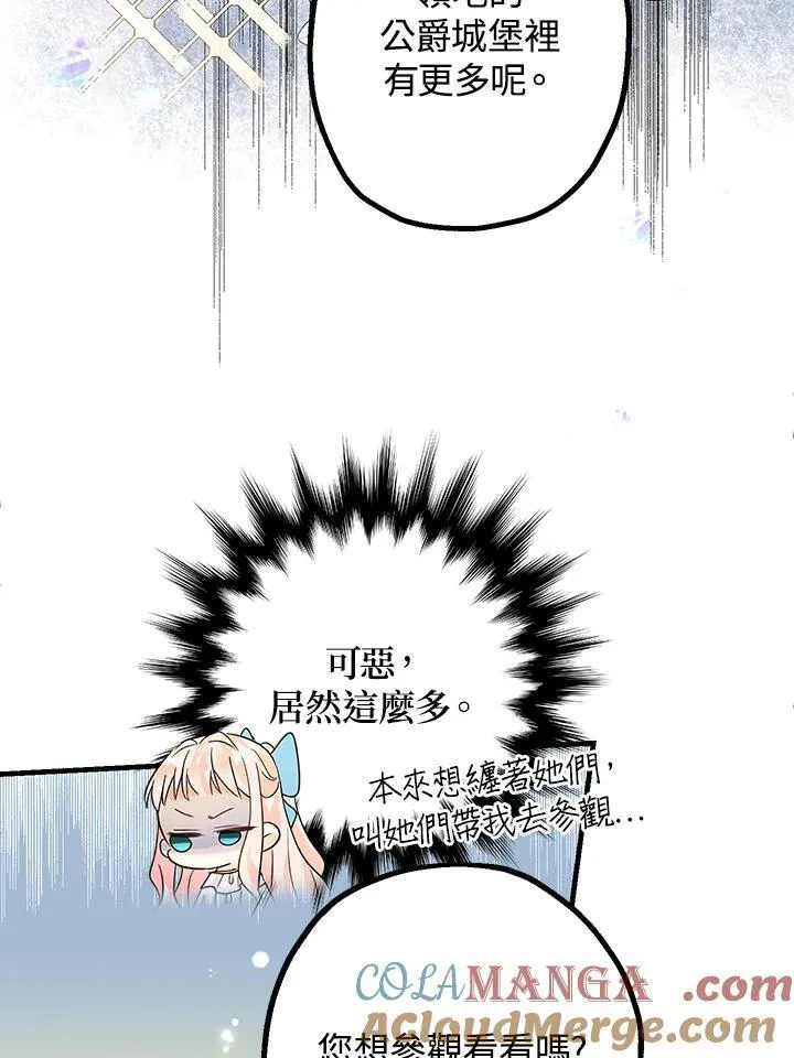 第5话100