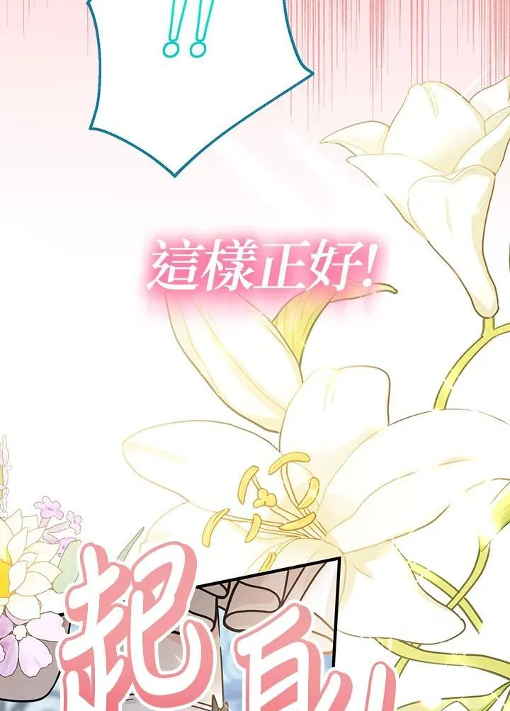 第22话94