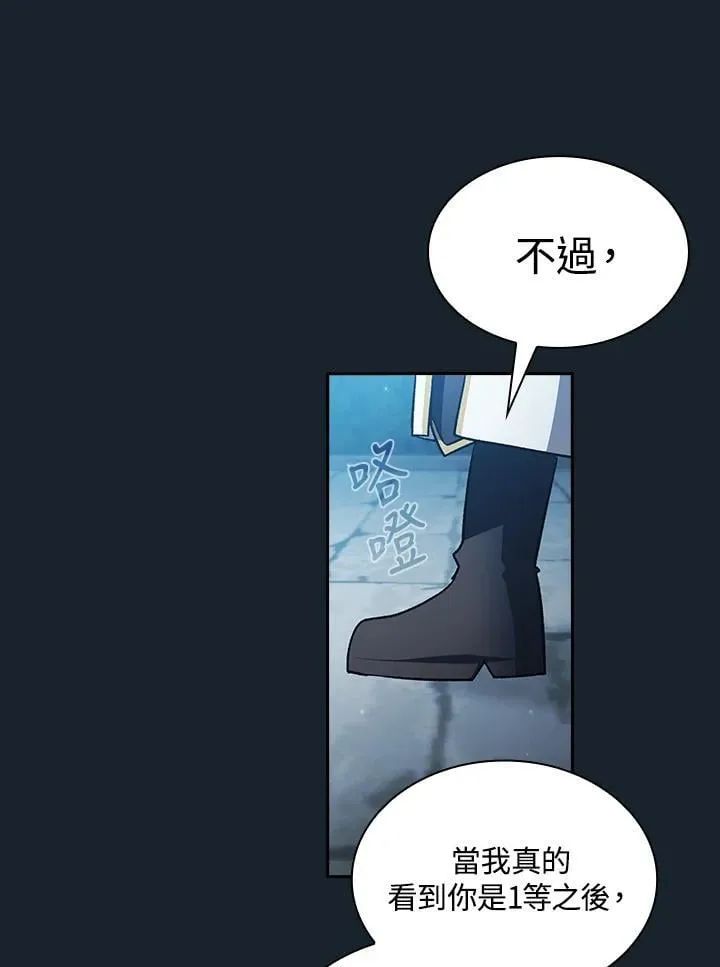 第47话46