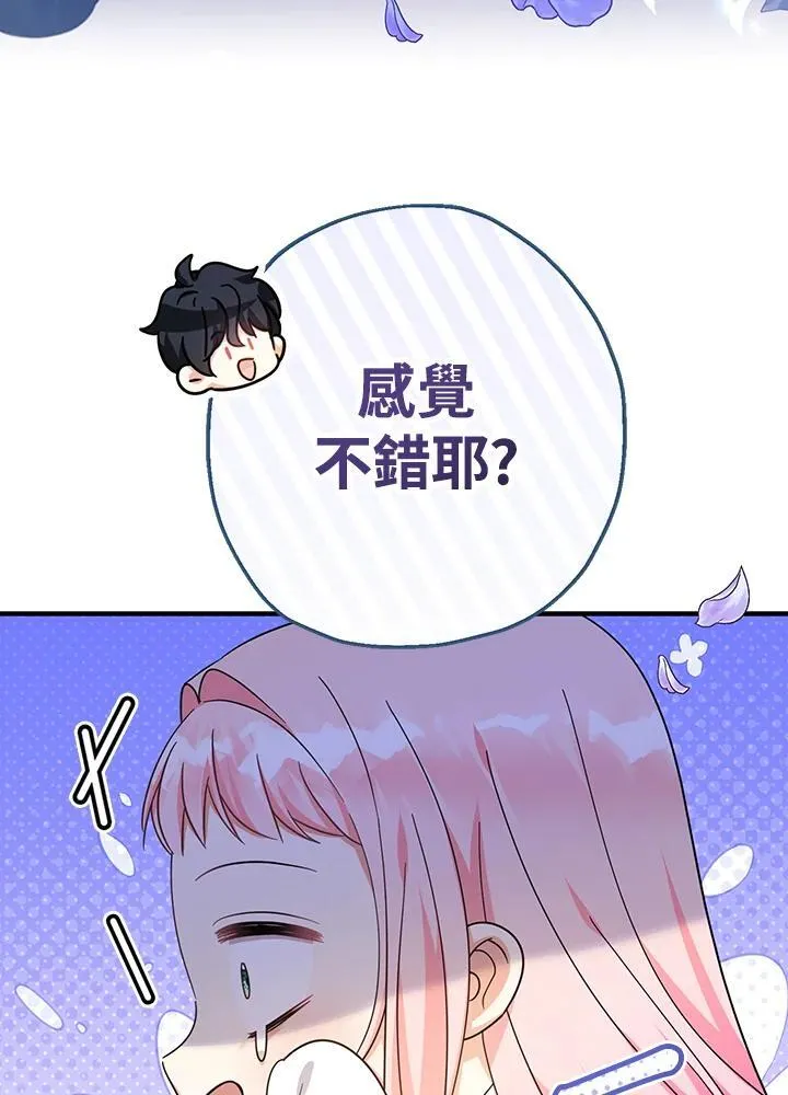 第33话93