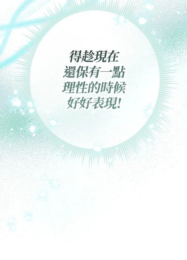 第17话97
