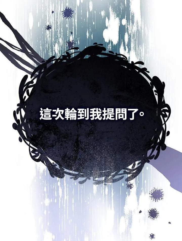 第21话105