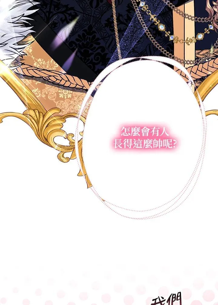 第11话110