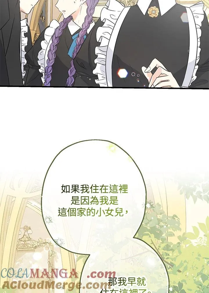 第3话108