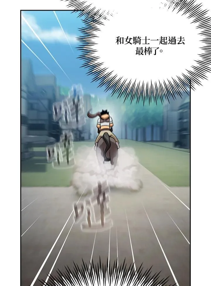 第59话99