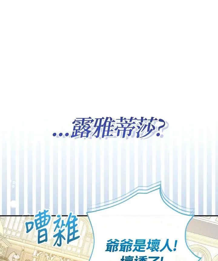 第45话102