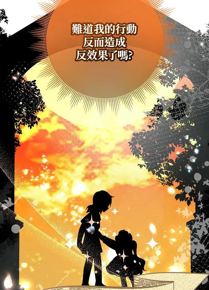 第30话29