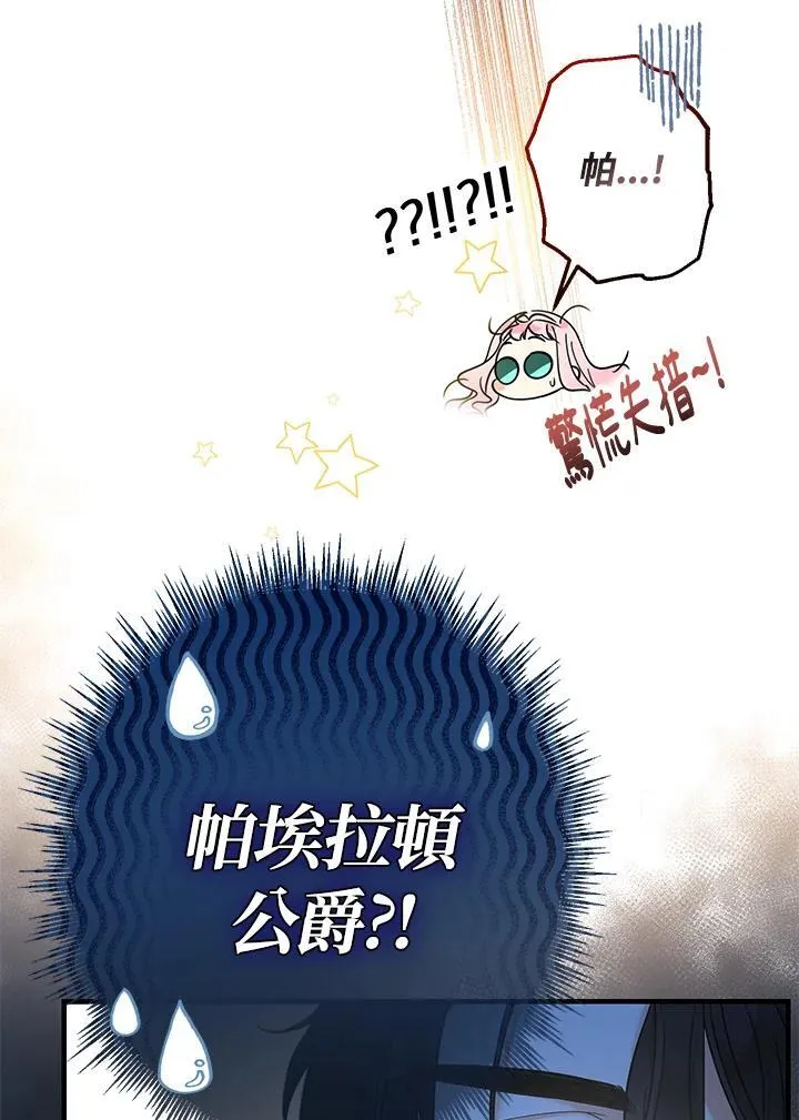 第3话115
